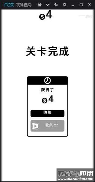 圈圈漂移最新版截图2