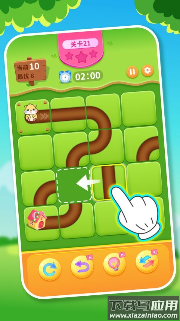 送小仓鼠回家游戏最新版截图1