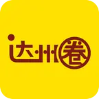 达州圈app安卓版