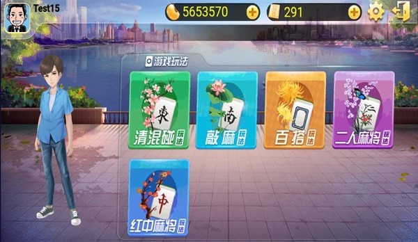 上海斗地主弈棋耍大牌截图1