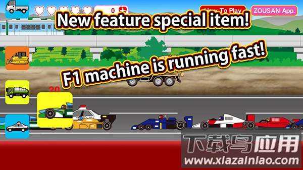 工作车轰鸣游戏最新版截图2