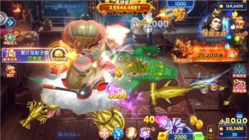 巨炮捕鱼2高爆版