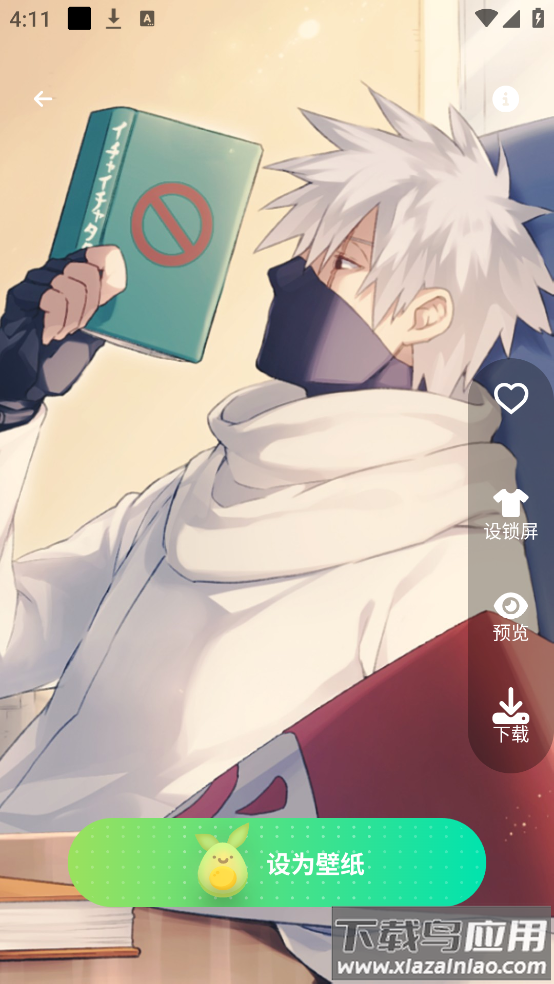 青芒壁纸app最新版截图2