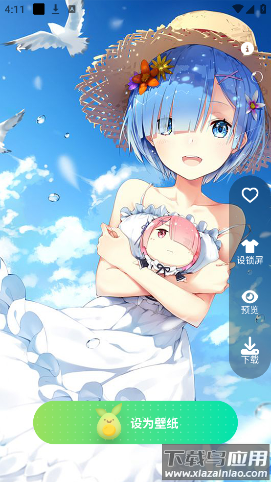 青芒壁纸app最新版截图3