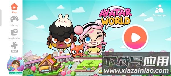 阿凡达世界免付费解锁版