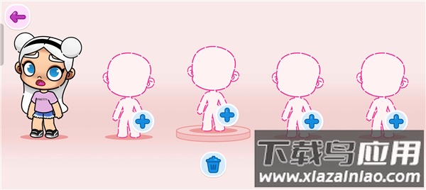 阿凡达世界免付费解锁版