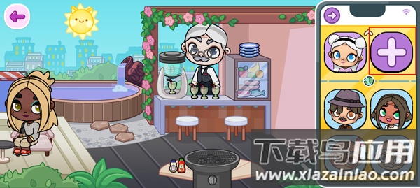 阿凡达世界免付费解锁版