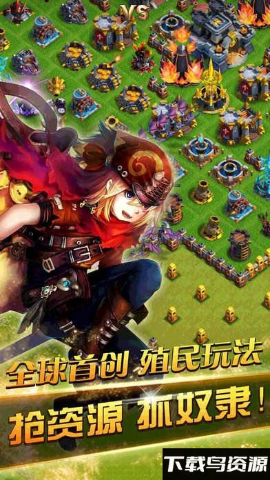 龙骑帝国4399版截图