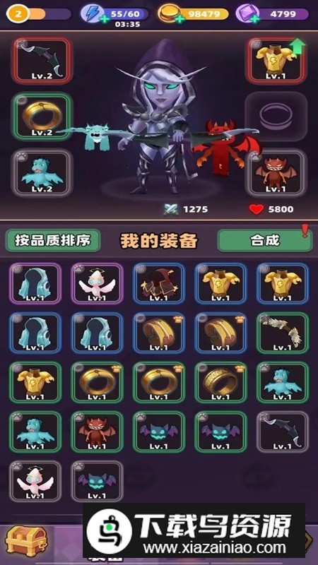 黑暗游侠游戏手机版最新版截图2