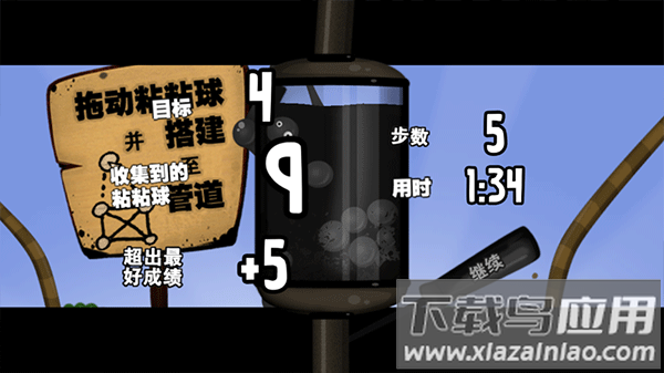 粘粘世界安卓汉化版最新版截图2