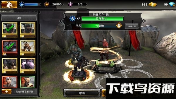 龙腾世纪英雄国际版最新版截图3