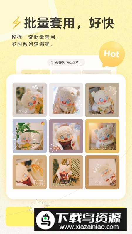 黄油相机最新版本官方版截图4