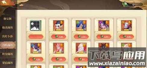 神魔仙尊手游官方版