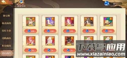 神魔仙尊手游官方版