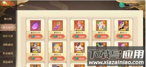 神魔仙尊手游官方版