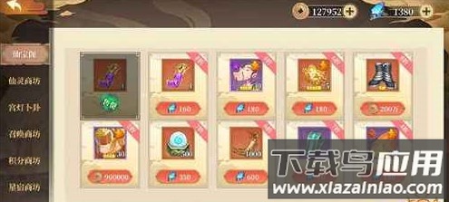 神魔仙尊手游官方版