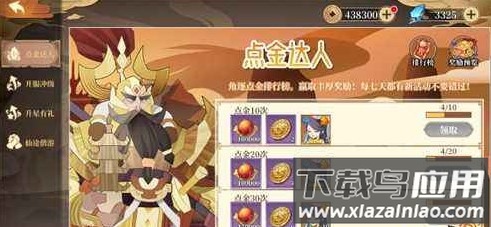 神魔仙尊手游官方版