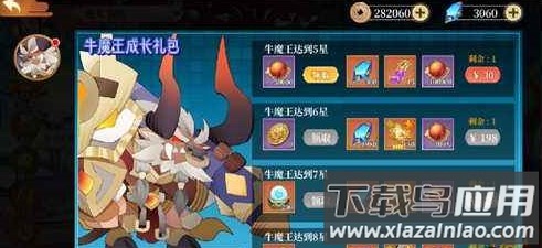 神魔仙尊手游官方版