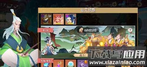神魔仙尊手游官方版