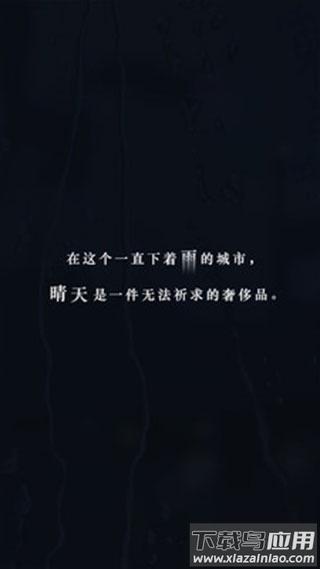 如果明天是晴天下载原版