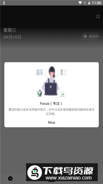 麻雀记高级版付费解锁版最新版截图3