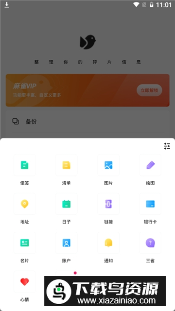 麻雀记高级版付费解锁版最新版截图6