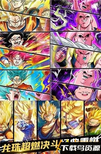 龙珠超公益服最新版截图1