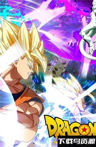 龙珠超公益服最新版截图2