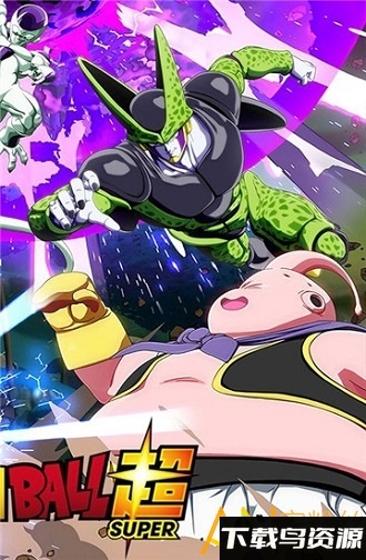 龙珠超公益服最新版截图3