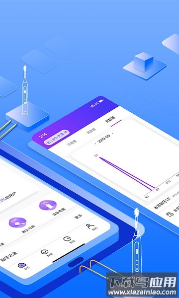 力博得官方版最新版截图3