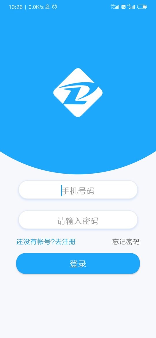 拓诊药师官方版最新版截图2