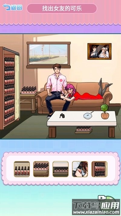 找到所有道具最新版截图2