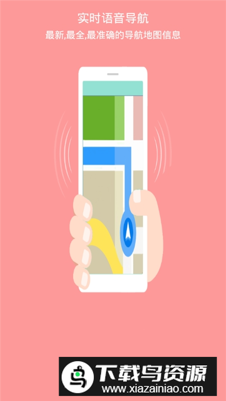 鹰眼行车记录仪app防闪退最新版最新版截图4