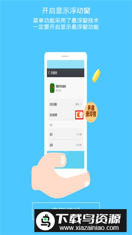 鹰眼行车记录仪app防闪退最新版最新版截图6