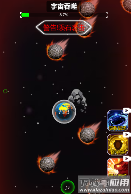 全民数字王最新版截图2