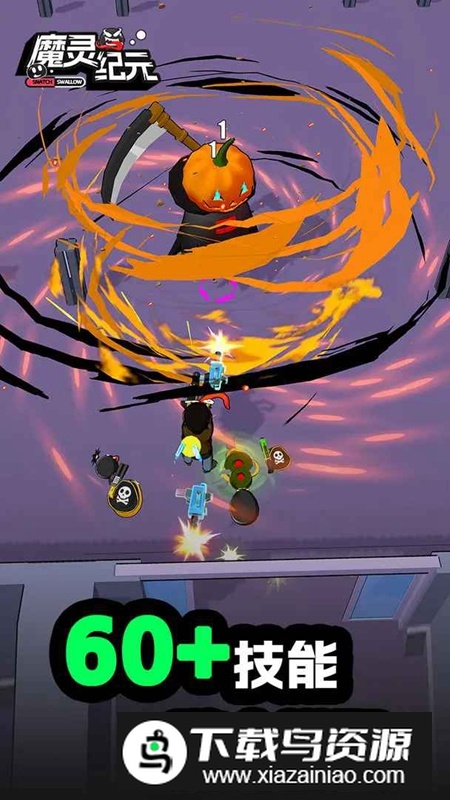 魔灵纪元手游官方正版最新版截图1