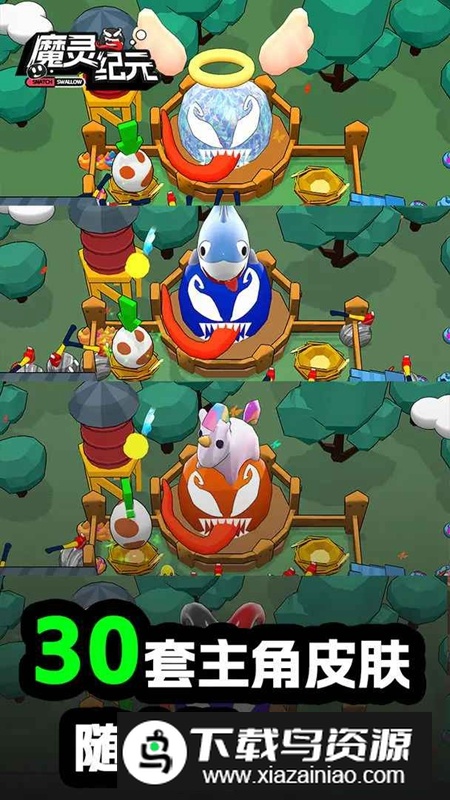 魔灵纪元手游官方正版最新版截图3