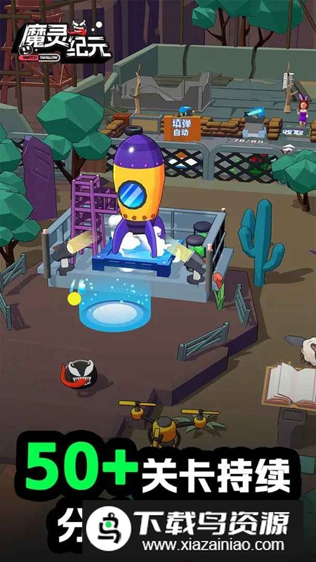 魔灵纪元手游官方正版最新版截图4