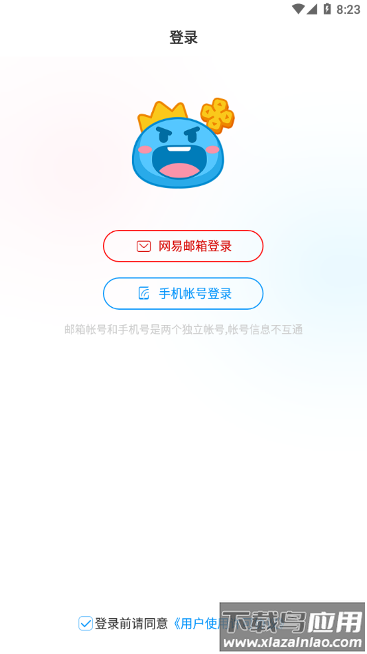 CC手游开播app最新版截图2