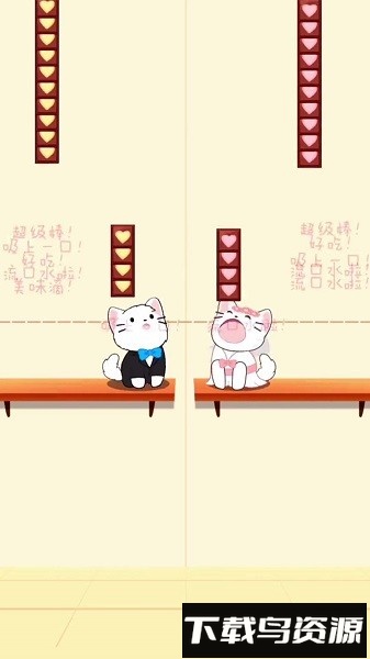 轻松通一关手机版最新版截图2