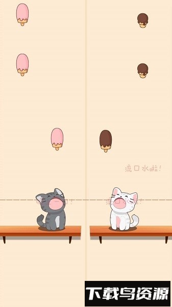 轻松通一关手机版最新版截图4