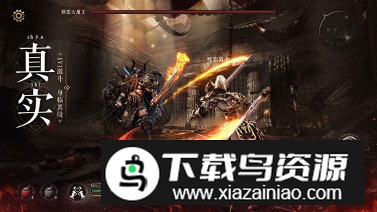 魔法战线游戏官方最新版本最新版截图2