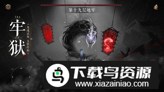 魔法战线游戏官方最新版本最新版截图5