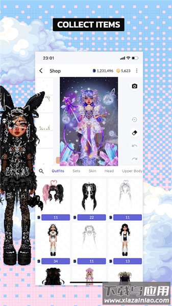 永远的天空虚拟装扮Everskies截图2