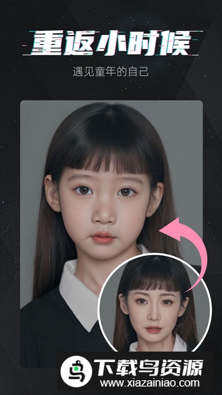 魔快壁纸相机软件手机版截图2