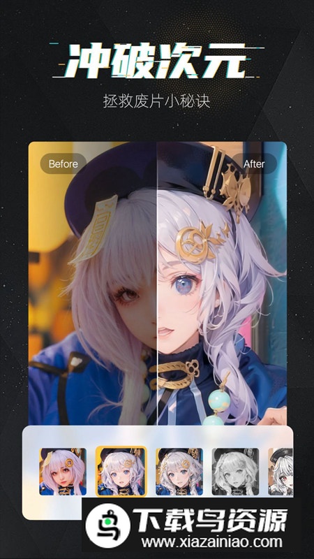 魔快壁纸相机软件手机版截图4