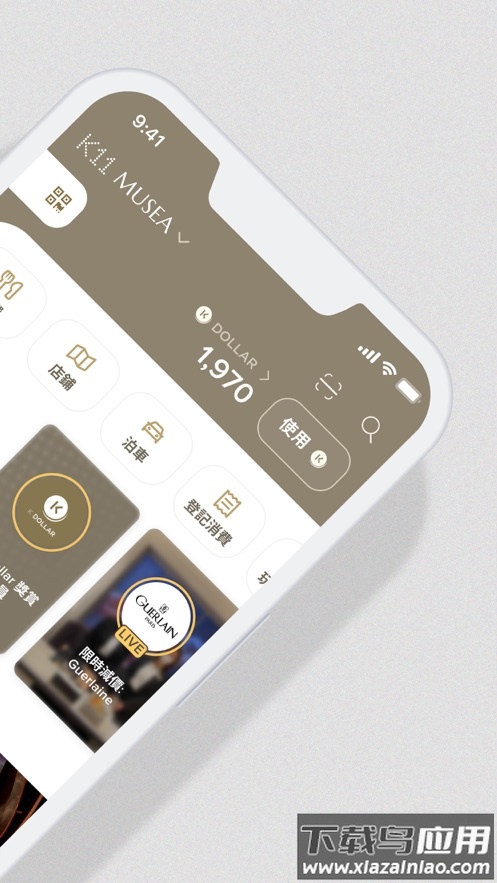 K11 HK app最新版截图2