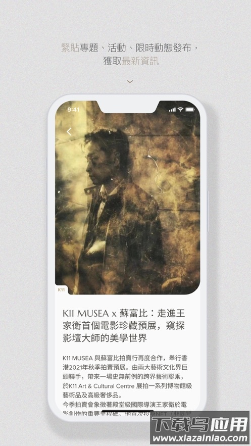 K11 HK app最新版截图4