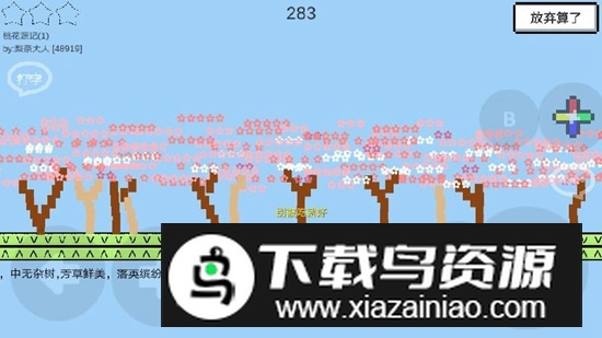 魔导战争官方手机版最新版最新版截图2