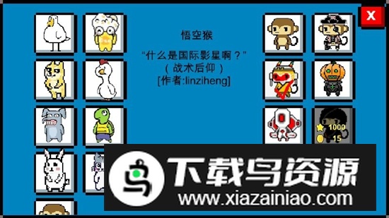 魔导战争官方手机版最新版最新版截图3